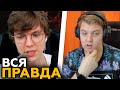 Лололошка - Хейтер Пятёрки? - РЕАКЦИЯ ПЯТЁРКИ