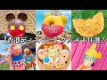 【香港ディズニーランド】絶品グルメ食べ歩き10選!〜絶対外さない定番メニューから限定グルメまで〜