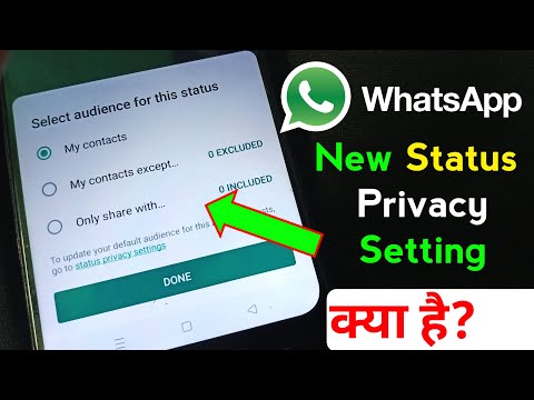 WhatsApp Status kisi ek ko kese dikhaye | How to use whatsApp status privacy setting 2022