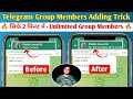 Telegram Group Members Adding Trick | How To Increase Telegram Group Members Unlimited 2025 🔥🔥