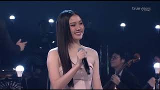 AF2026 concert week9 ยูริV5 เพลงเจิดจรัส