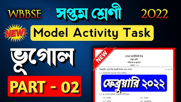 Class 7 model activity task Geography (ভূগোল) part 2 2022. Activity task class 7 Geography part 2.