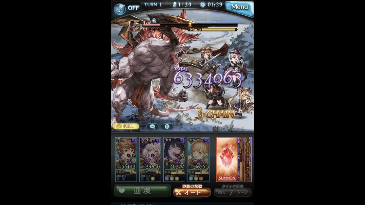 闇古戦場 使用しているex Ex フルオート1ターンキル編成 グラブル 動画追加 ラクハレ