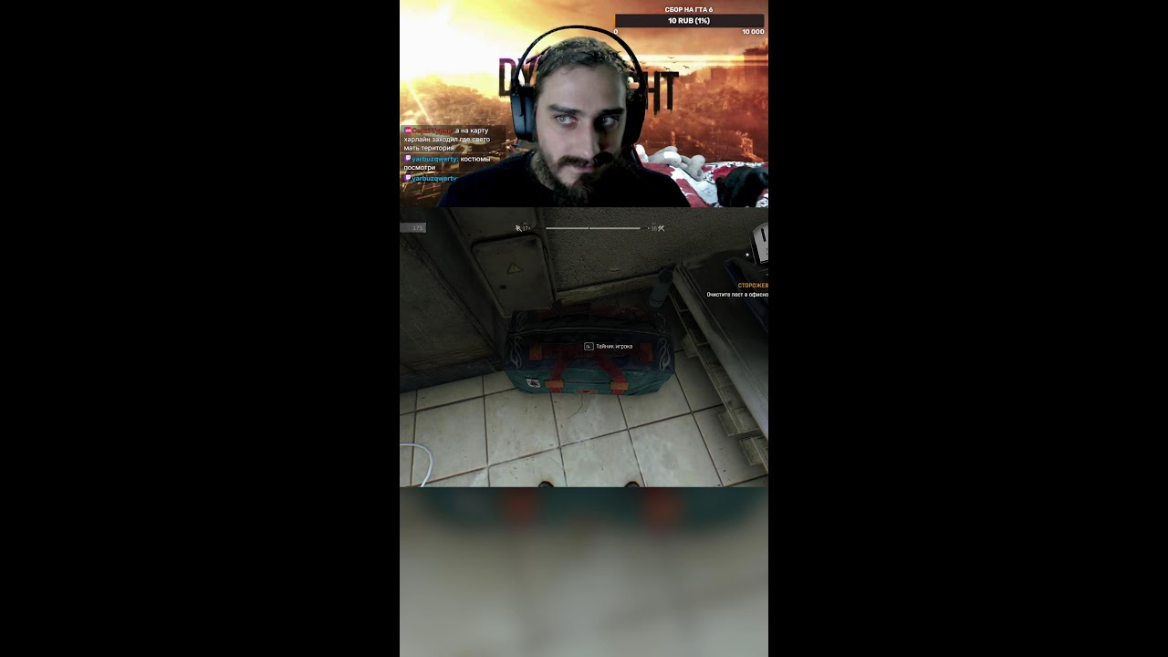 💀 ХАРДКОР 💀 Dying Light 👀 Первый раз в 2026 [стрим 7]