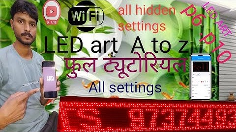 LED Art | led art app tutorial | Huidu controller | w2 Wi-Fi controller