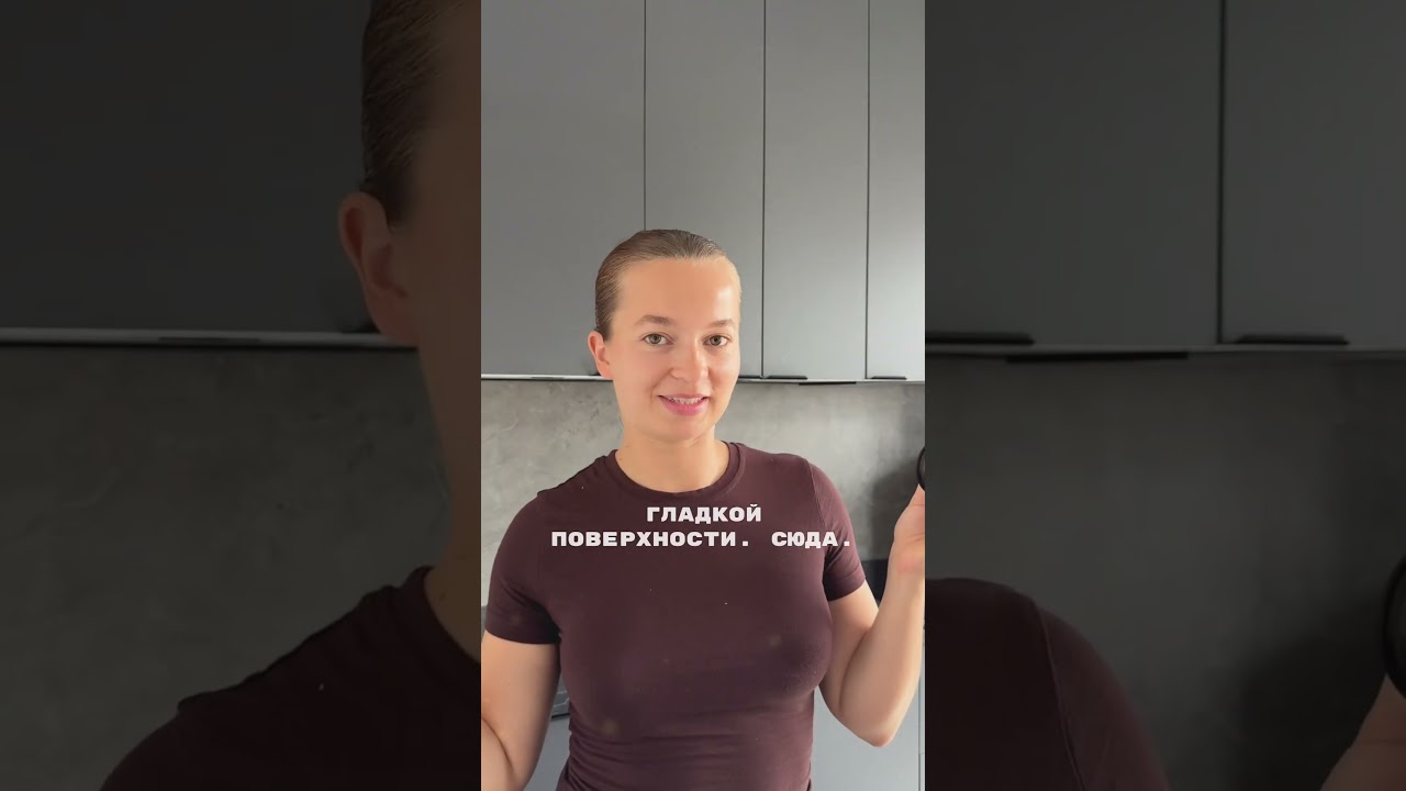 Улучши свои видео за 1 минуту WB 461481662 