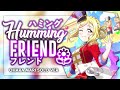 Humming Friend (ハミングフレンド) - Ohara Mari Solo ver.  [KAN/ROM/ENG Full Lyrics]