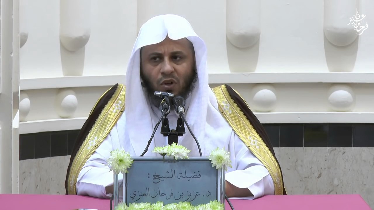 المحروم في رمضان - الشيخ عزيز فرحان