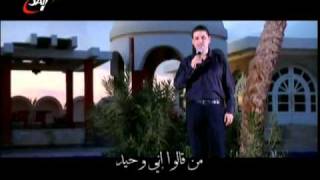 أنا في المسيح   كذبوا من قالوا اني وحيد   زياد شحادة - اسمعها