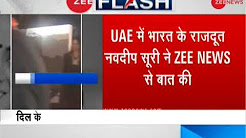 Watch: How Sridevi died?