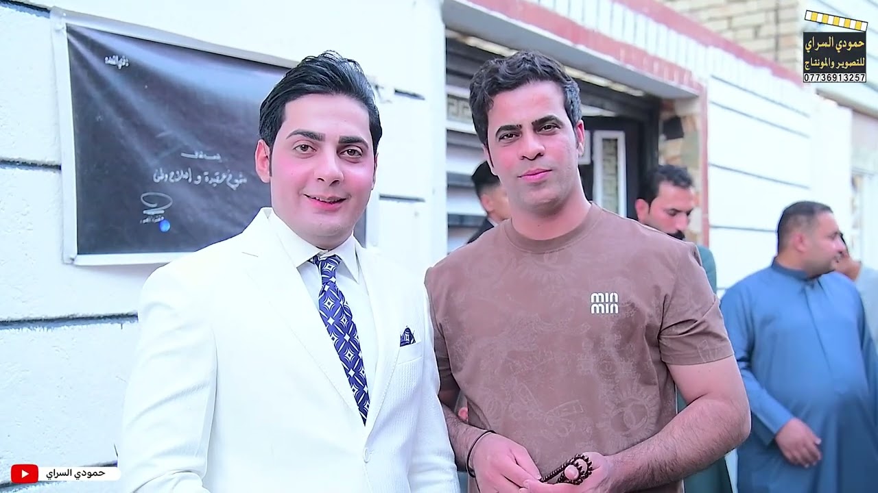 عزوبية اهل بغداد حفل زفاف حيدر الفرطوسي الف الف مبروك