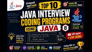 Top 10 Java 8 Stream API Coding Questions in Marathi | Java Interview Prep | Java with Vitthal
