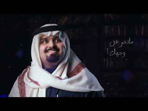 ليه لا بندر بن عوير