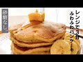 【砂糖不使用】材料３つだけ！低糖質バナナケーキ作り方。まぜてレンジにかけるだけ！