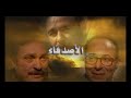 اجمل اغانى محمد قنديل  - اغنية مسلسل الاصدقاء النهايه