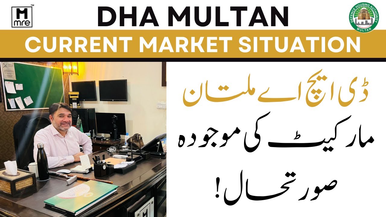 dha-multan-current-market-situation-youtube