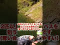沈み虫1.8の釣れる使い方
