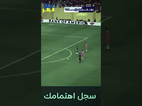هدف ميسي من ركلة حرة على بورتو الان 2 1 ميسي  اونكل كيكو