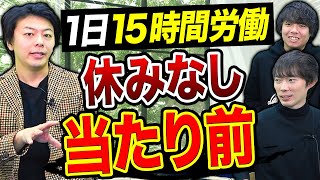 【過酷】年商2億のサービスを死ぬ気で作った話【杉野回】｜vol.735
