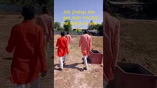 jab jindagi dav par lagti hai ✨.... tab 🥺💥 Bageli blog video||#shortsviral #shorts