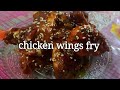 Chicken wings Fry II Chicken Wings Recipe II  BBQ Chicken Wings | Toasted II Tasty Chicken Recipe
