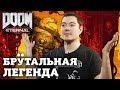 🔥 Обзор DOOM ETERNAL - Шутеры ДОЛЖНЫ быть ТАКИМИ