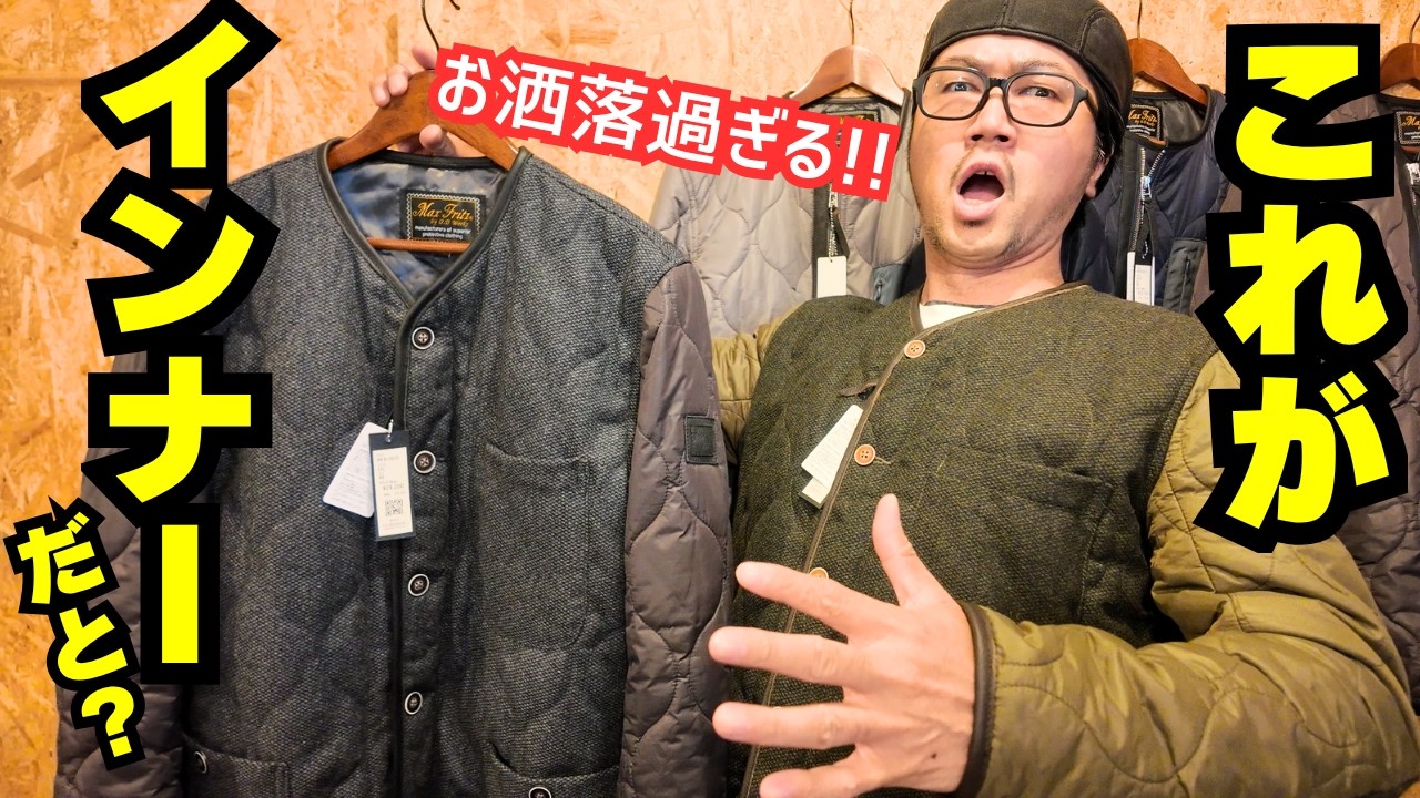 We went all-in on the design of this motorcycle inner layer and