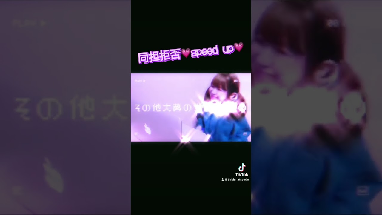 同担絶対めちゃくちゃ拒否る歌🙅🏻♀️