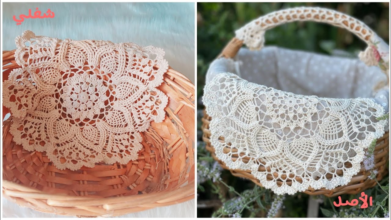 كروشية 🧶 ورشة مفرش دائري صغير 💜 الجزء الثالث والأخير 💜