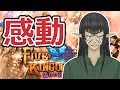 Vtuber史上、最も酷い案件動画かもしれない