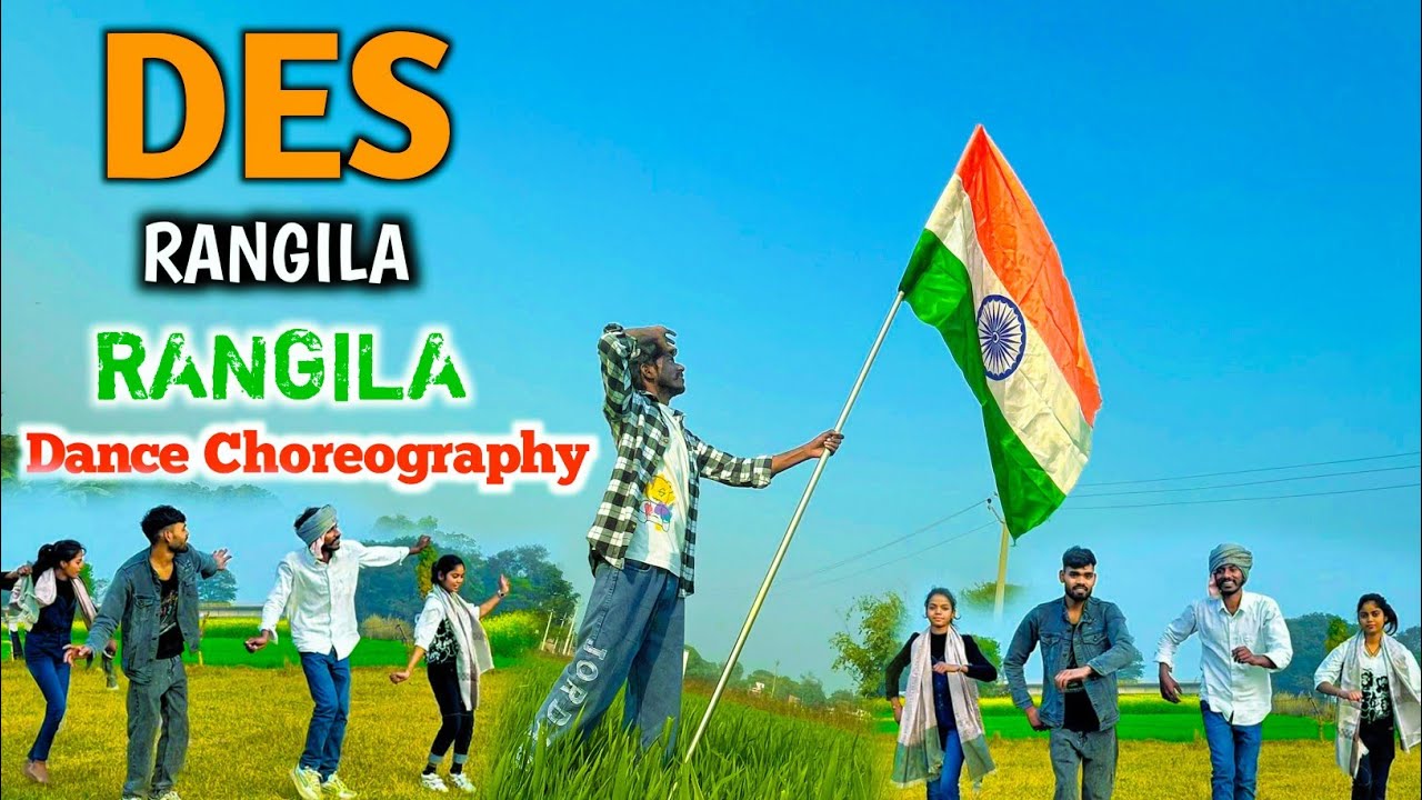 Desh Rangila  रंगीला Dance Video New 2026 देशभक्ति स्पेशल || देश मेरा रंगीला || 