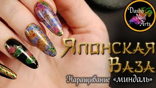 Стемпинг гель краской | Витражный дизайн ногтей | Гелевое наращивание ногтей на нижних формах