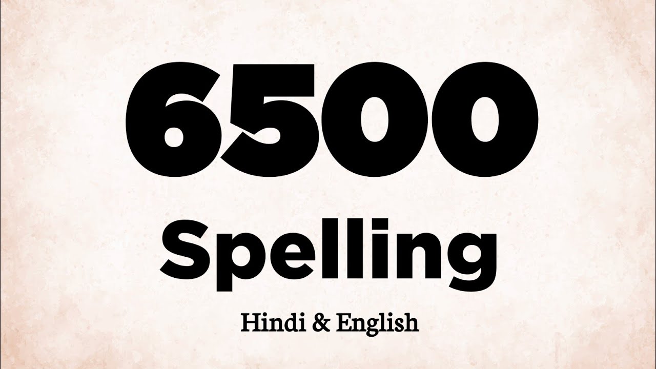 6500 Ki Spelling | 6500 Spelling | 6500 in Words - YouTube