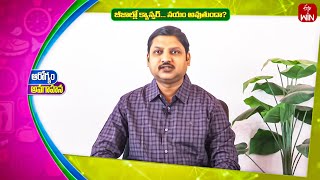 Is Testicular Cancer Curable? | Sukhibhava  | 29th May 2024 | ETV Life