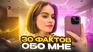 30 ФАКТОВ ОБ АБРИКОСЕ // СТРАННЫЕ ФАКТЫ