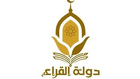 القارئ - محمد حمزة - سورة البلد