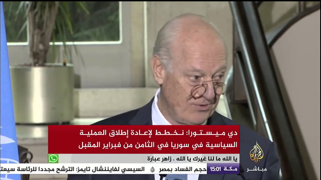 مؤتمر صحفي للمبعوث الدولي إلى سوريا بشأن الأوضاع في حلب