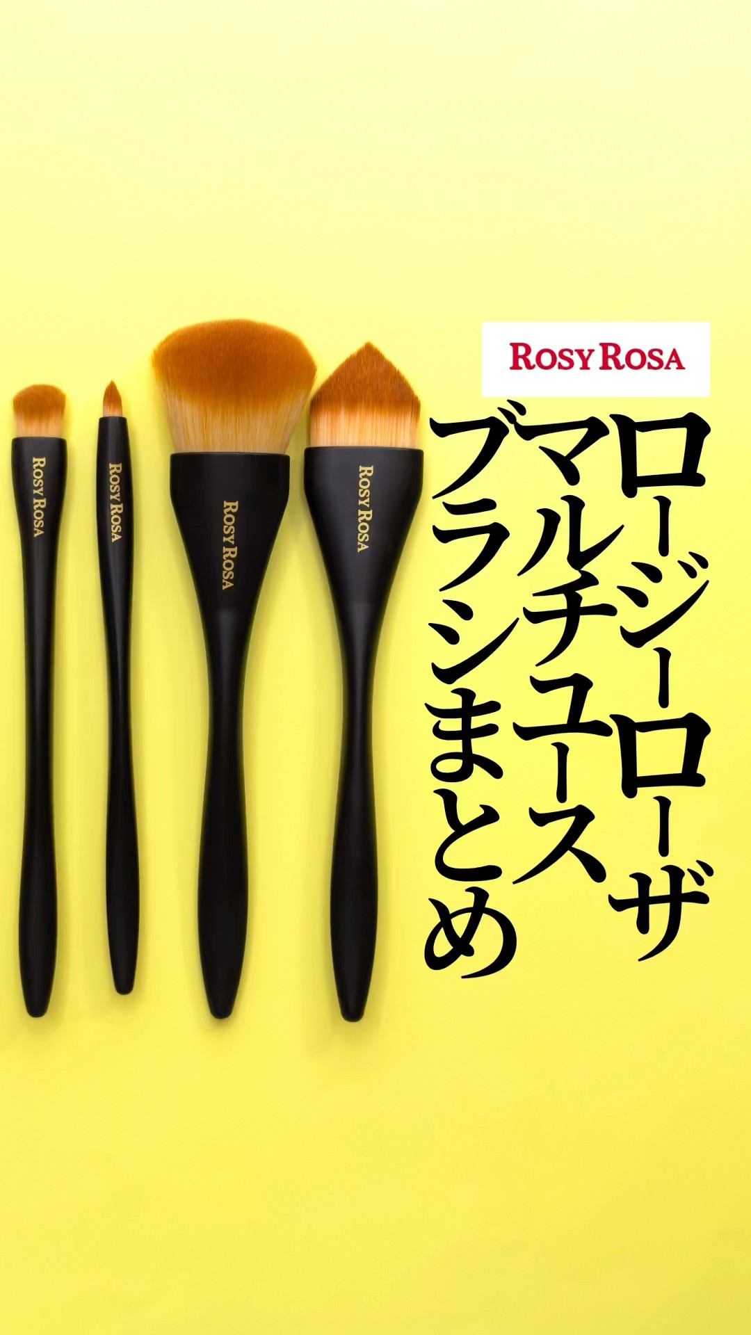 Rosy Rosa Multi-Use Brush Review] Great value and finish! These
