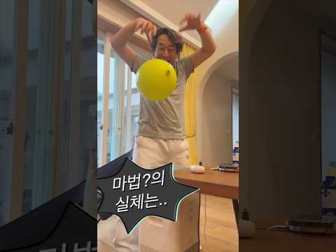 라임파파가 드디어 마술을?! (마지막에 반전 주의 😂)