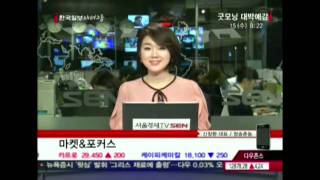 20120215_굿모닝 대박예감_233회_2부