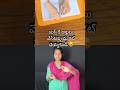 బుక్స్ కి అట్టలు వేసేటప్పుడు కట్ చెయ్యకండి 😍#shorts #ytshorts #viralvideo #viralshort #reaction