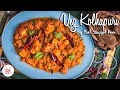 Veg Kolhapuri Recipe | वेज कोल्हापुरी | Chef Sanjyot Keer