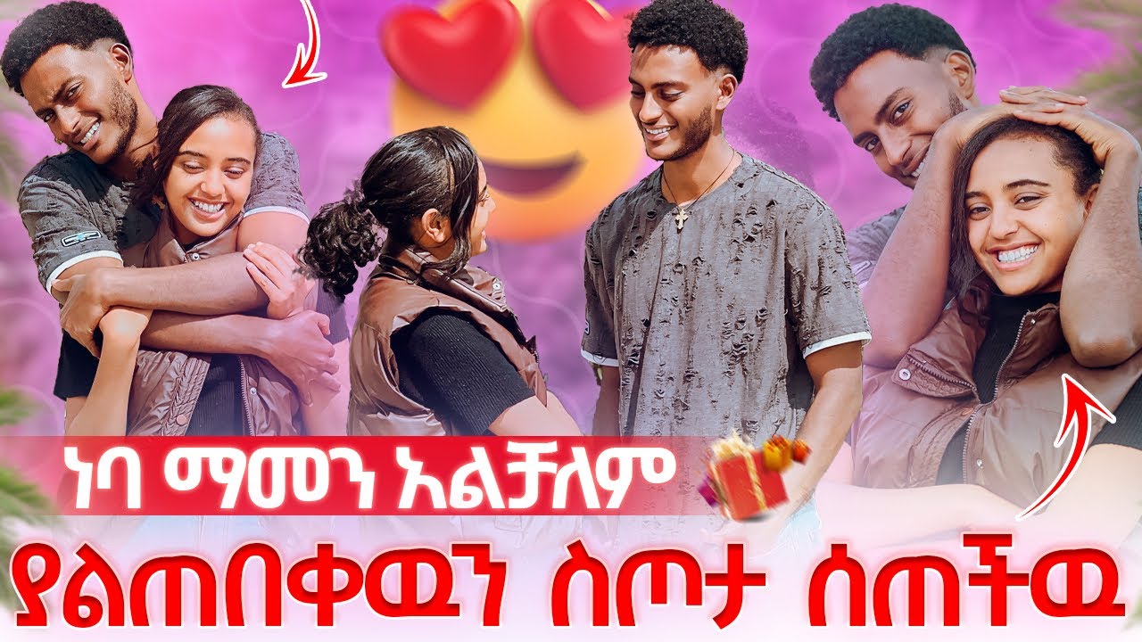 ማሂ ነባን አስደመመችዉ😱ማመን አልቻለም
