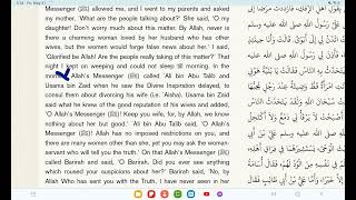 How Allah Proved That Aisha Was Not Cheating