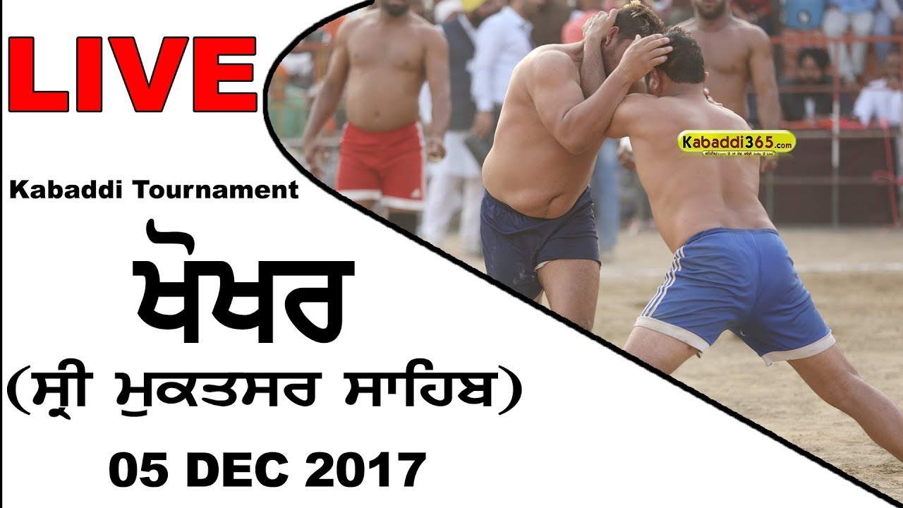🔴[Live] Khokhar (Mukatsar) Kabaddi Tournament 05 Dec 2017
