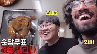 수진이의 마음(feat. 순당무, 전일탁)