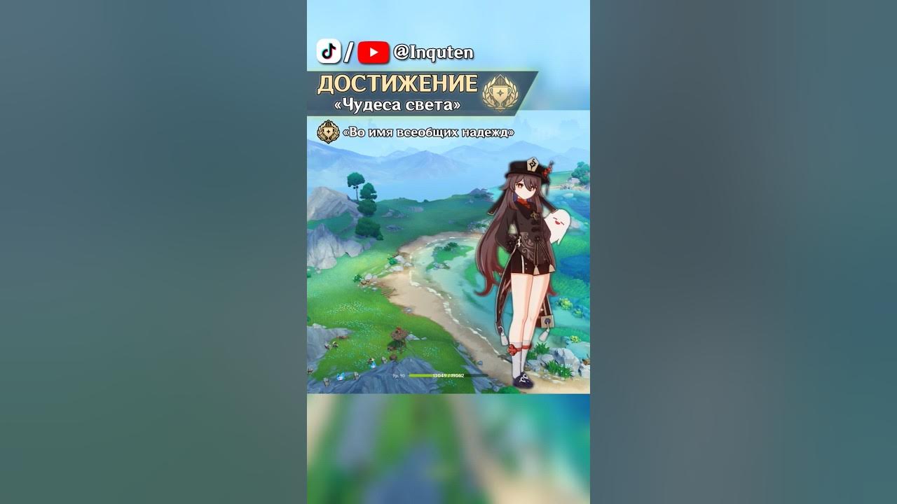 Скрытые достижения 4. Hollow knight ачивки. 4. Atelier sophie the alchemist of the mysterious book длс. Крио персонажи.