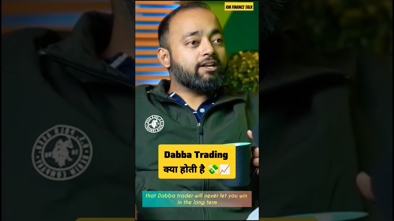 Dabba Trading क्या है कभी नहीं सुना होगा.. 😱📈 