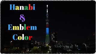 [20200830 part1] 6:15 p.m. -7:15 Tokyo Night View