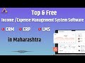 Best &amp; Free Income /Expense Management System Software CRM LMS ERP in Maharashtra